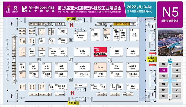 聯升亞太國際塑料橡膠工業展展位圖